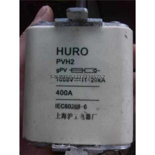 DC1000V 400A PVH2 DC1 PVH3 630A gPV 询价HURO沪工直流熔断器