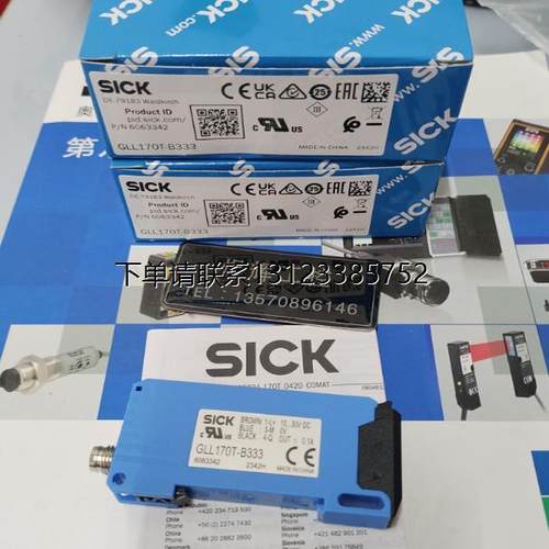 询价特价 SICK 放大器 GLL170T-B432/GLL170T-B333/GLL170T-B434