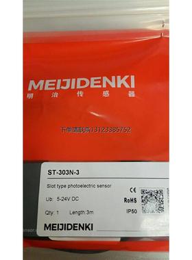 询价明治  TXF04-1.5NO-CN    八月