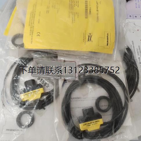 询价议价  TURCK图尔克  LOP3.5m-BT18-VN6X2/RO20m-BT18-VN6X2