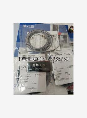 询价特价  Baumer堡盟 IFFM 08N17A6/L, IFFM 08N17A6/KS35L 接近