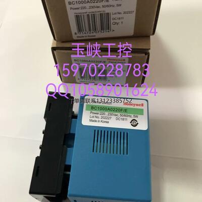 询价Honeywell霍尼韦尔