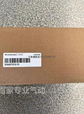 询价汇川伺服驱动器 IS620FT012I-RT SV660FT012I-FS 全新原装正