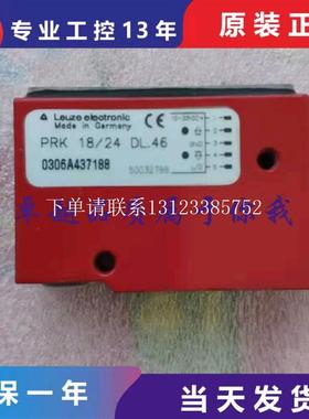{银河工控}询价50032798 PRK 18/24  DL.46德国劳易测50022192 RK