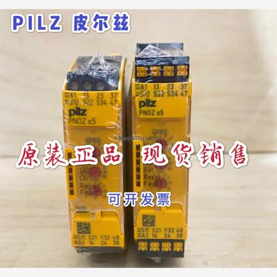 询价PILZ安全继电器 751103 750103 750104 7511/04/05 70105 750