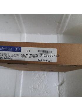 询价全新原装HIRSCHMANN赫斯曼 ECFL2-BFOC 943353-021 现货