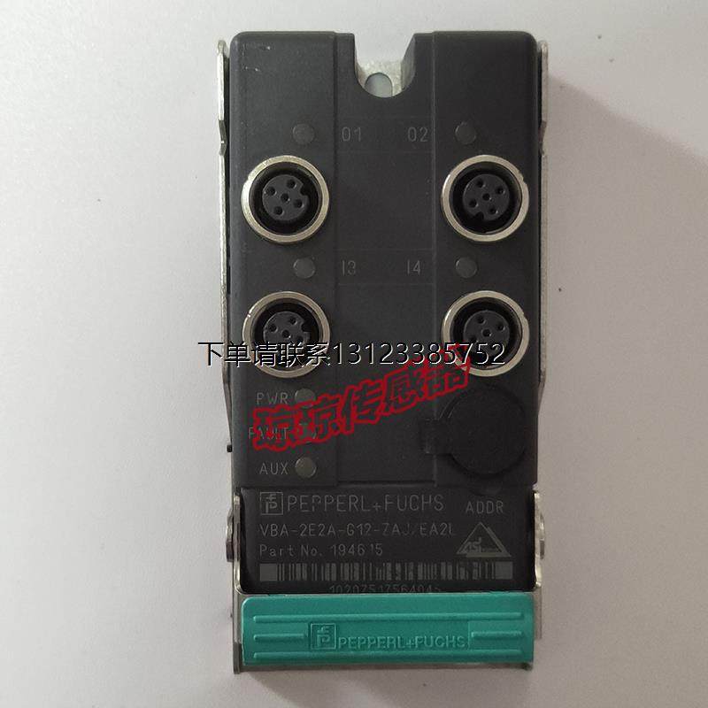 询价VBA-2E2A-G12-ZAJ/EA2L倍加福PEPPERL+FUCHS传感器执行器分线