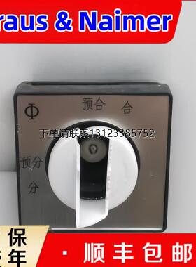 询价Kraus & Naimer KG64B T203/D-A270 VE 蓝系列隔离开关