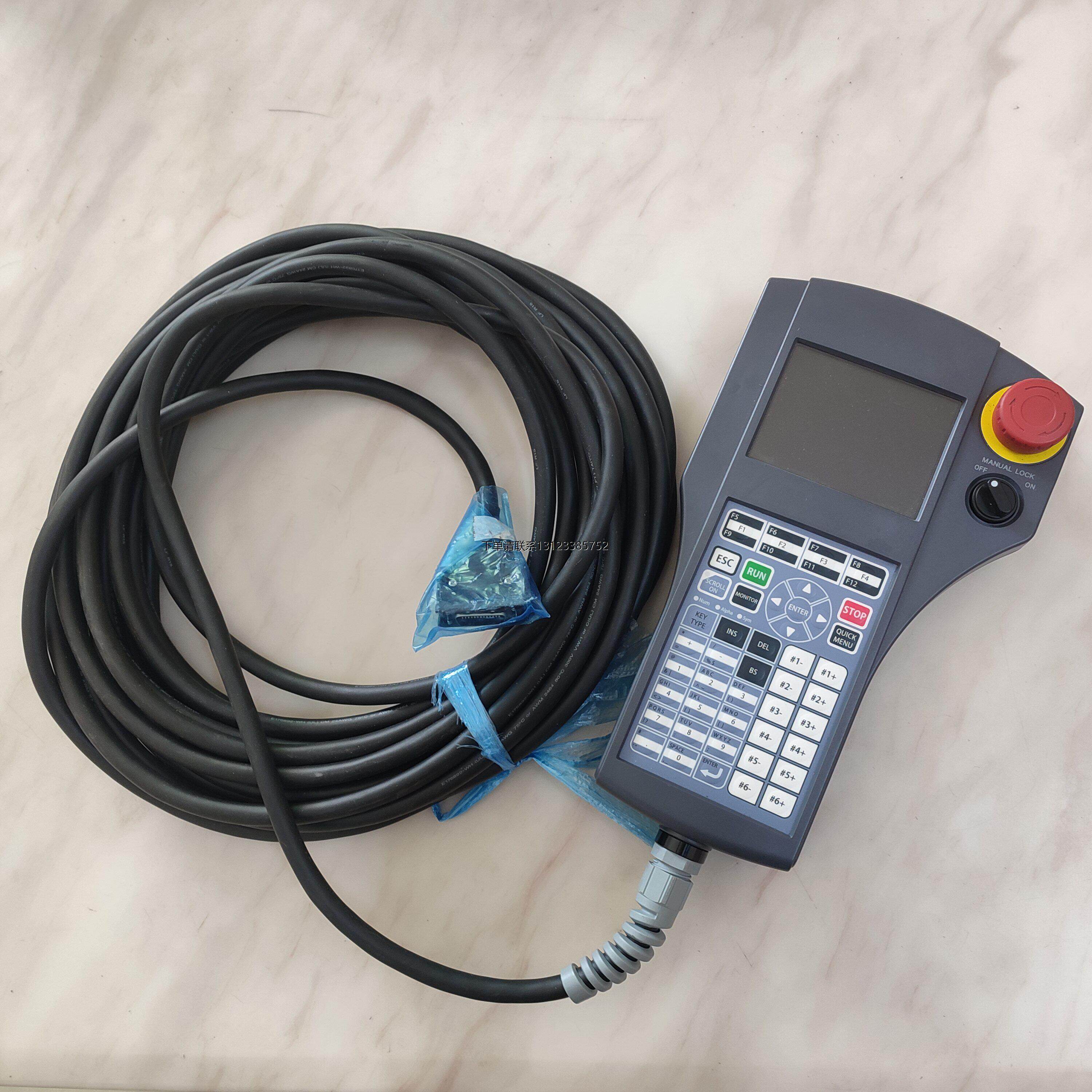 询价山叶机械手示教器PBX12M程式设计器手柄KCX-M5110-330 311 11