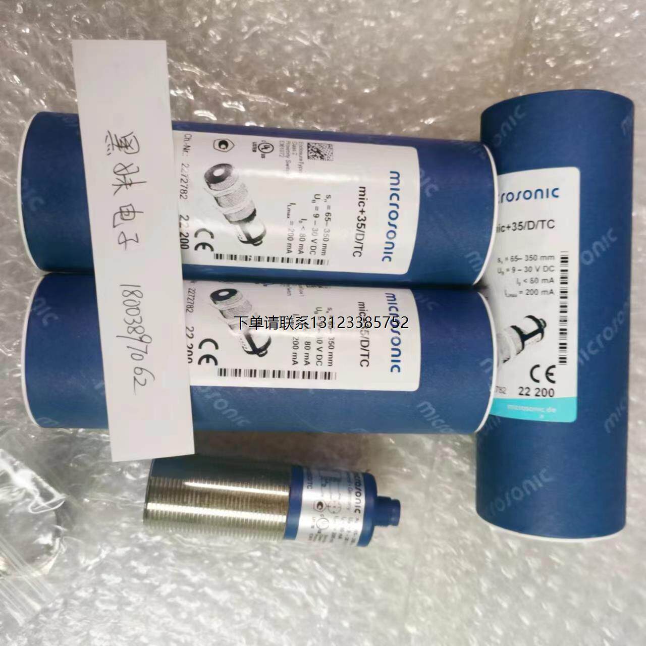 询价原装供应Lantronix UD1100002-01网路模组SOLA SDP2-12-100T