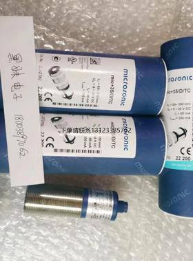 询价原装供应Lantronix UD1100002-01网路模组SOLA SDP2-12-100T