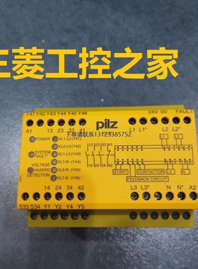 询价* PU3Z 775510 PILZ 皮尔兹 安全继电器 九成新 原装现货