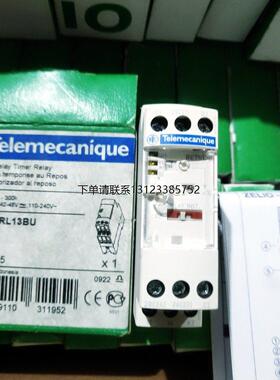 询价施耐德延时继电器 RE7 RL13BU