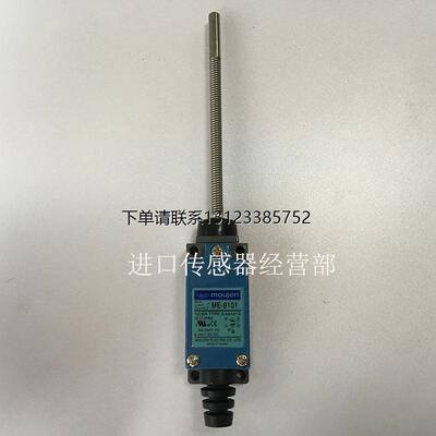 询价原装正品台湾茂仁MOU