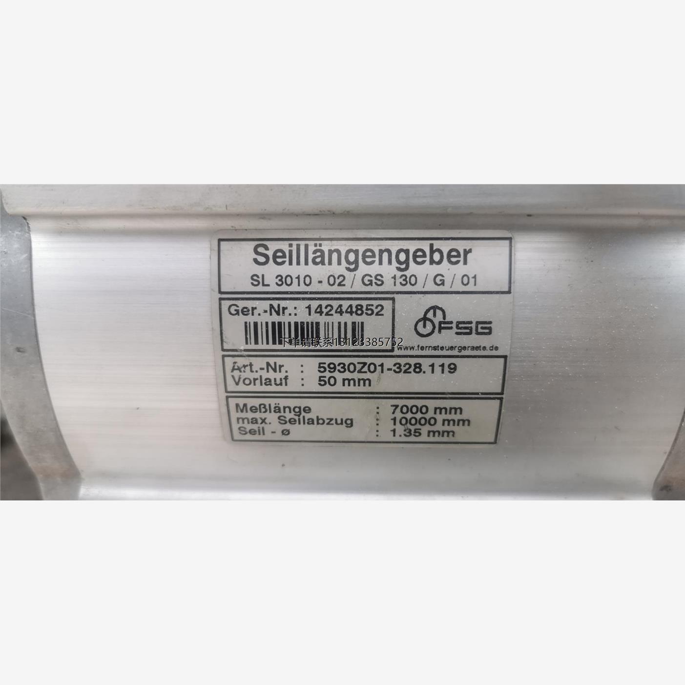 询价FSG SL3010-PK1023-MU/GS130  5930Z01-328.119感测器