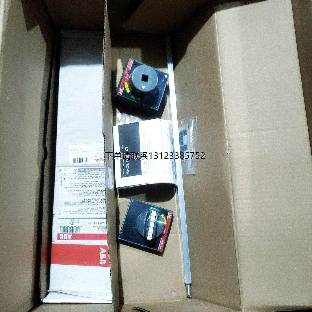 询价ABB XT1-XT3-XT3加长旋转手柄,电子元器件市场,其它元器件,淘宝优惠券,粉丝福利购,淘宝优惠卷