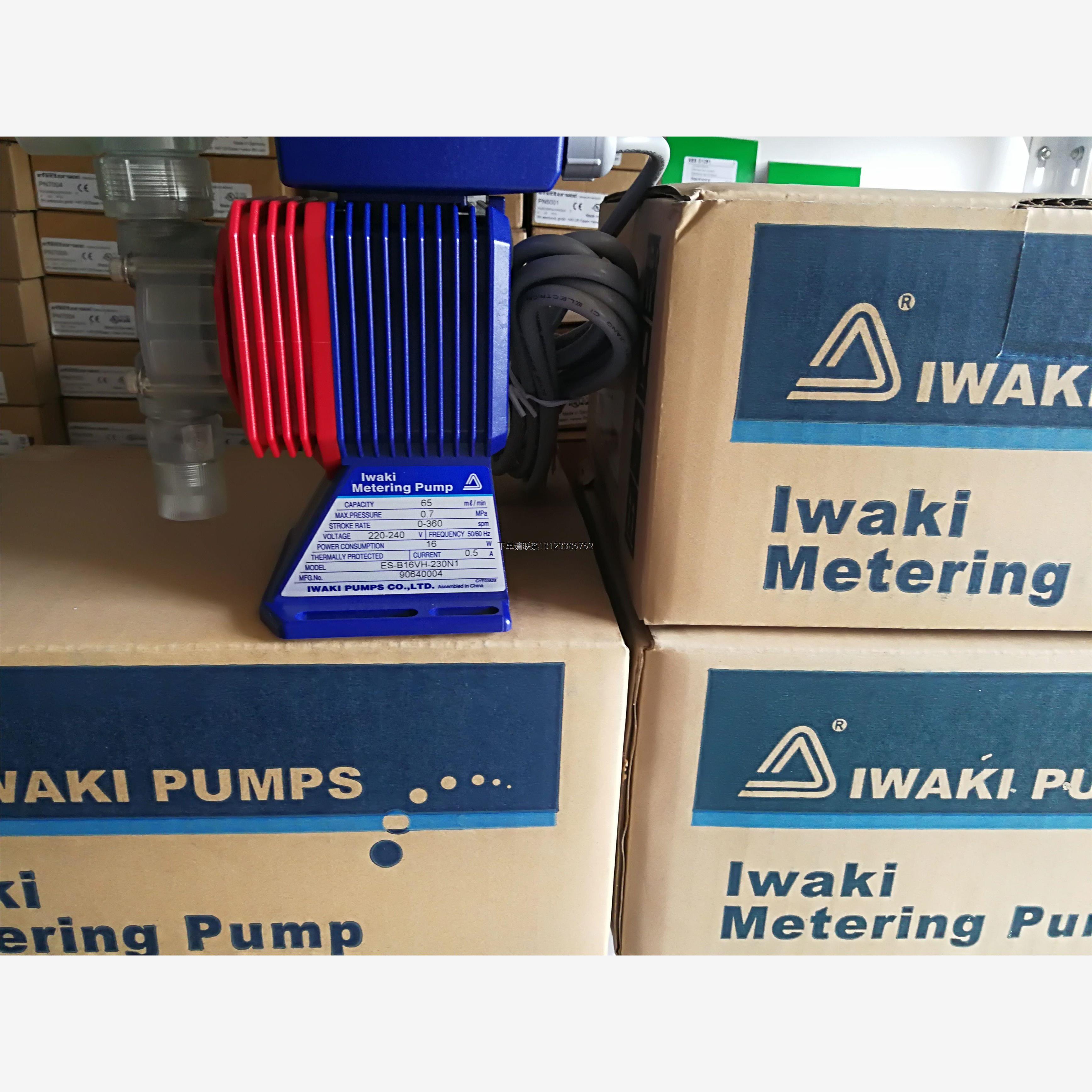询价iwaki易威奇计量泵EH