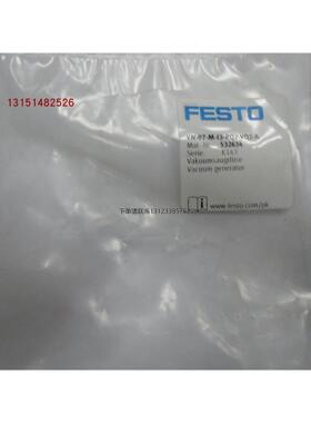 询价费斯托FESTO真空产生器VN-07-M-I3-PQ2-VQ2-A货号532634正品