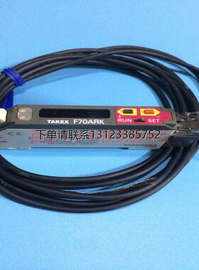询价日本竹中 TAKEX 光纤放大传感器 F70ARK    质量保证