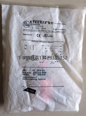 询价OGH500 OG5121带背景感测器 OGH-FPKG/US-100 德国易福门ifm