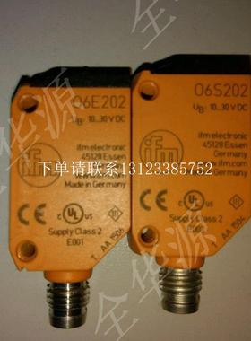 {银河工控}询价OF5051传感器 OFR-FNKG/US-100