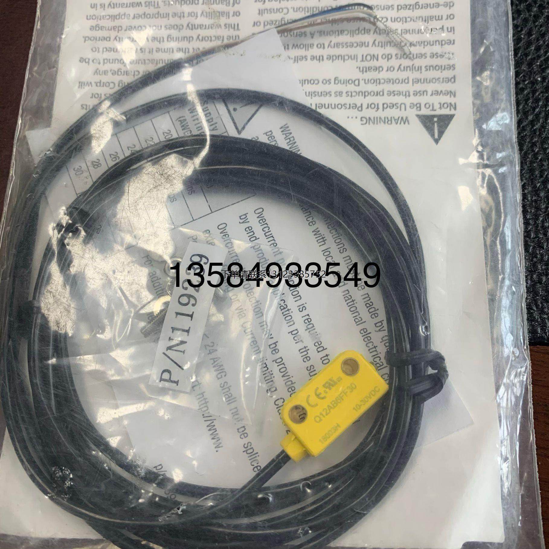 询价美国邦纳BANNER原装