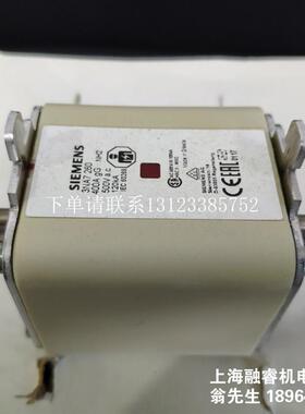 {银河工控}询价全新原装正品西门子熔断器3NA7140,3NA7244,3NA725