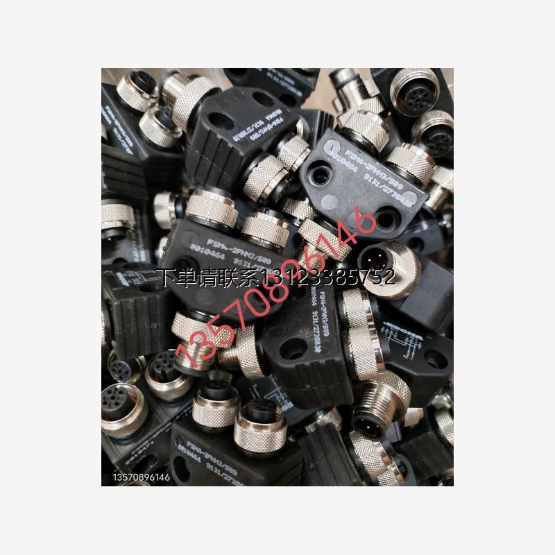 询价特价   艾查ESCHA转接头FSM4-2FKM3/S89，FSM5-2FKM5.4/S89/S