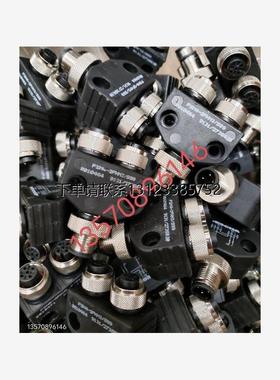 询价特价   艾查ESCHA转接头FSM4-2FKM3/S89，FSM5-2FKM5.4/S89/S