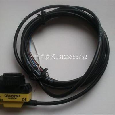 {银河工控}询价   QS30AF QS30LLP  QS30LLPQ