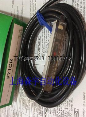 询价原装正品 竹中TAKEX 光纤放大器 F71CR F71CRPN F11CRPN 品质