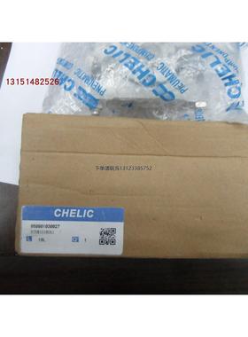 询价全新原装正品台湾气缸RTBM10-180A1，RTBM10-180A1实物图拍摄