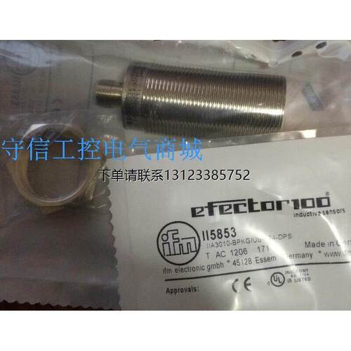 询价全新易福门感测器I