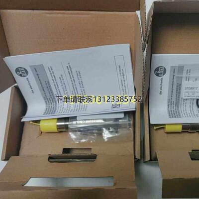 询价现货易福门液位料位