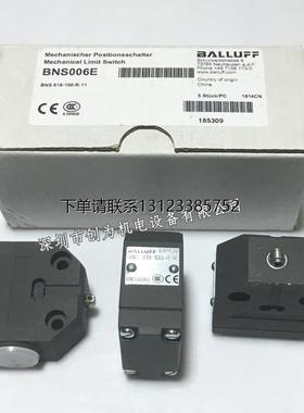 询价全新原装现货BNS006E德国巴鲁限位开关BNS 819-100-R-11