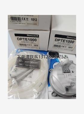 询价议价   霍尼韦尔HONEYWELL压力传感器  DPTE1000 全新正品