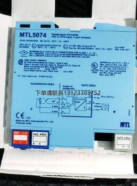询价MTL5074