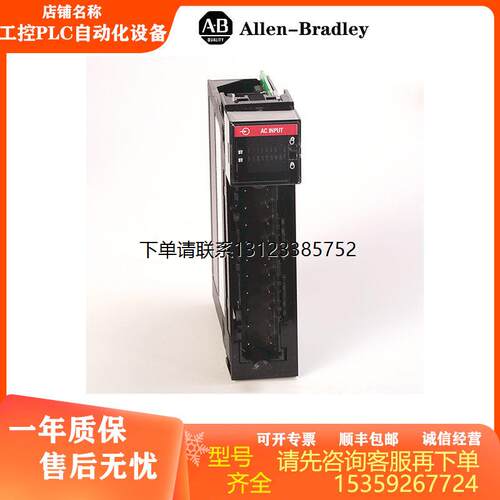 询价全新AB1756-IB32模
