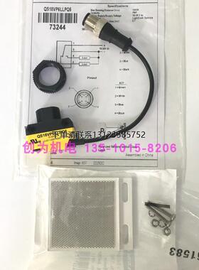 询价美国邦纳BANNER传感器QS18VP6LLPQ5 光学模拟传感器 机械厂用