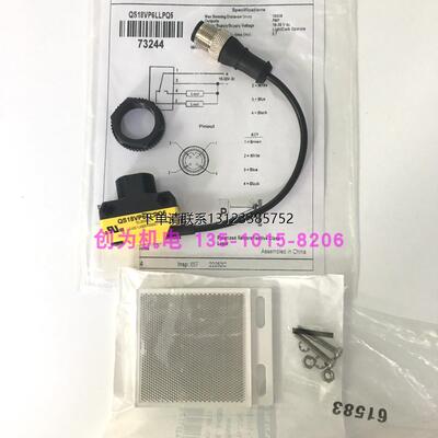 询价美国邦纳BANNER传感器QS18VP6LLPQ5 光学模拟传感器 机械厂用