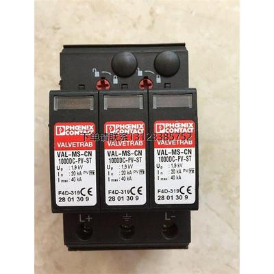 询价*VAL-MS-CN2801309