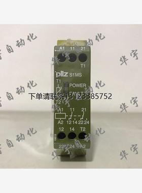 询价原装德国PILZ继电器 PILZ S1MS 24VAC/DC 839775现货
