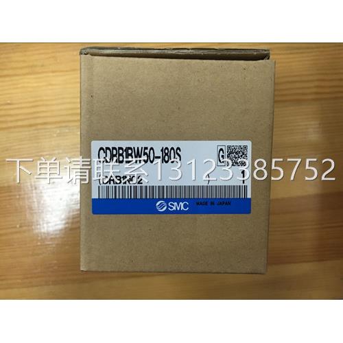 SMC气缸CDRB1BW50-180S/90S/90D/CRB1BW100 CDRA1BS63-180CZ 现货