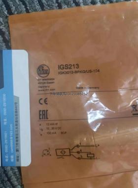 询价询价议价 IFM   IGS246  IGS212  IGS206  IGS245  IGS213传