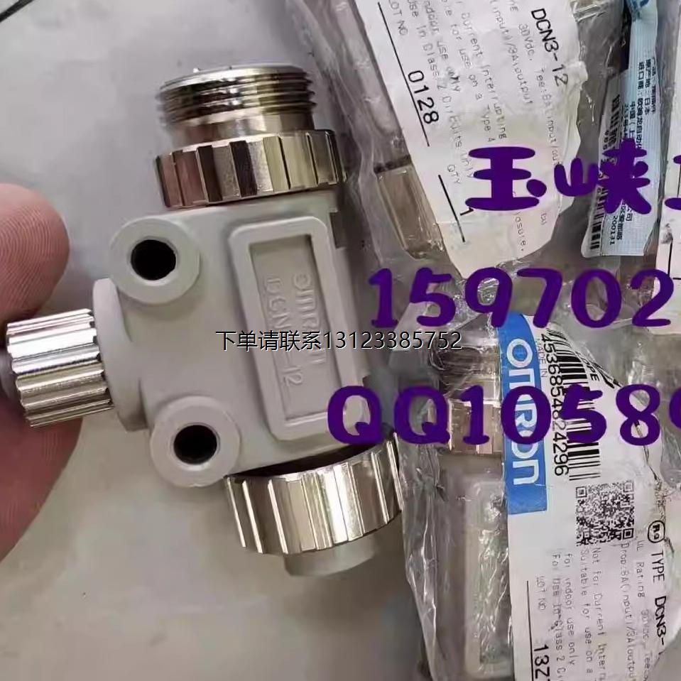 询价议价Omron欧姆龙连