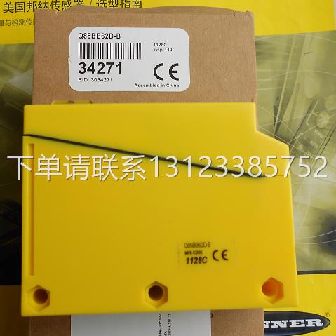 询价Q85BB62D-B 邦纳BANNER光电传感器