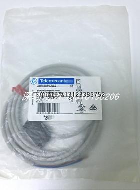 询价全新现货XUM0ANSAM8法国施耐得传感器XUM5APCNL2 XUM4ANSBL2