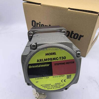 询价正品东方电机ARLMC-T
