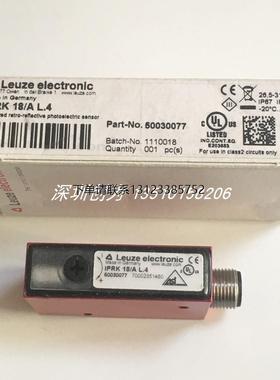 询价全新原装现货50030077德国劳易测LEUZE光电传感器IPRK 18/A L