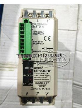 询价进口正品开关电源DC备份模块 S8T-DCBU-01 S8T-DCBU-02 现货